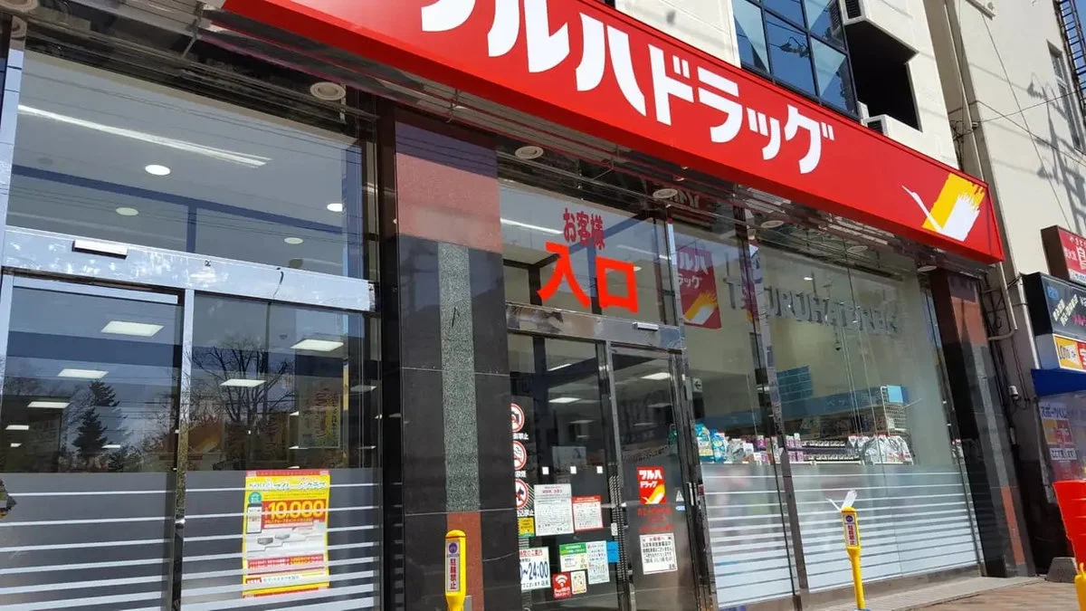 メイン画像