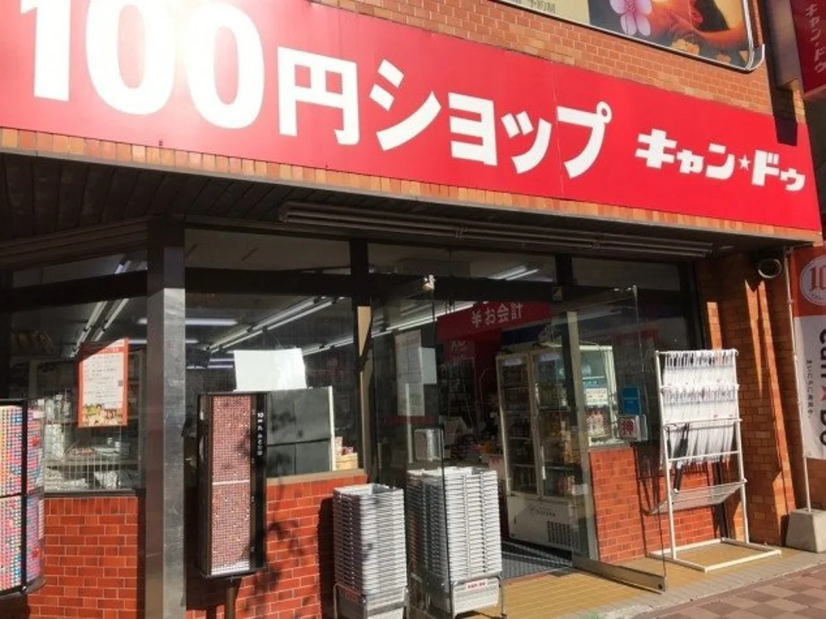 メイン画像