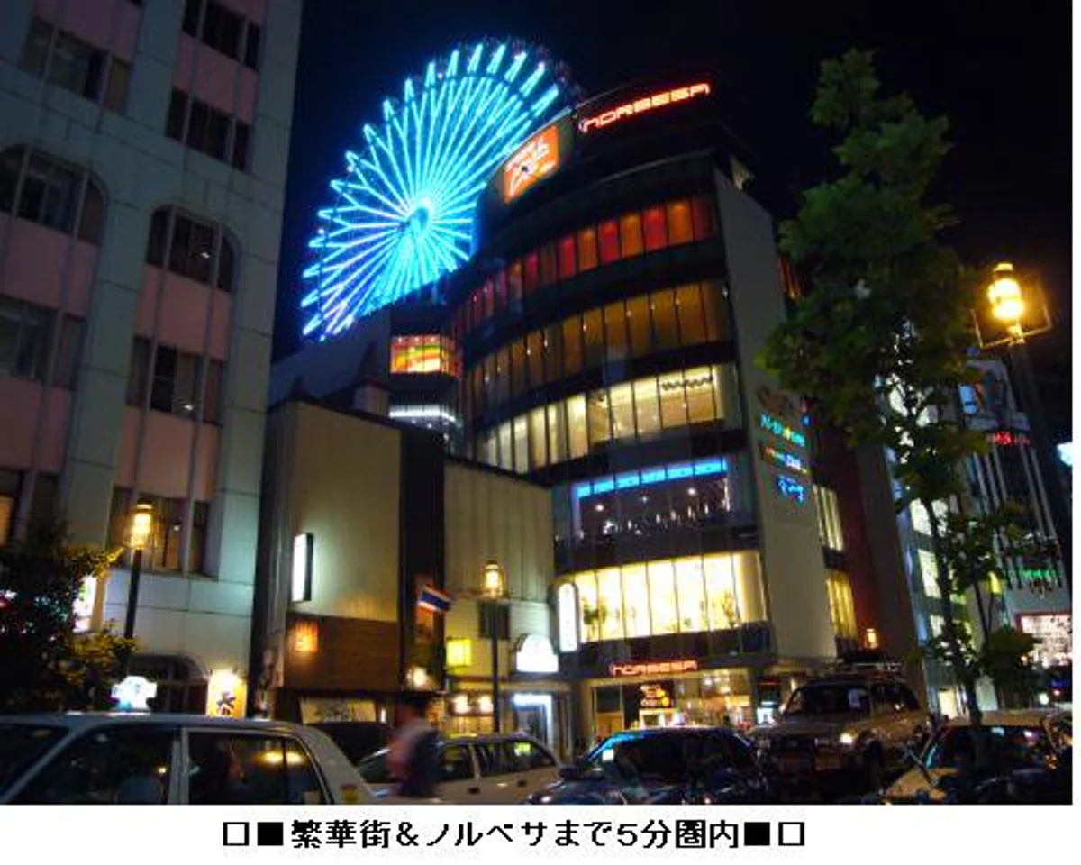 メイン画像