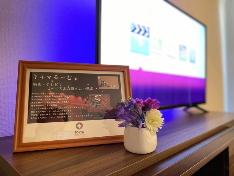 家具家電