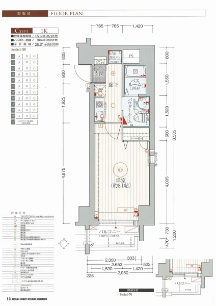 https://www.mrb.co.jp/images/building-image/524/9304/1745999395-MkOQ_600.webp