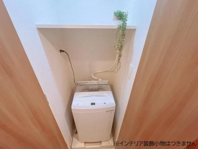 家具家電