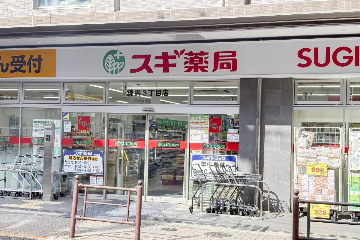 メイン画像