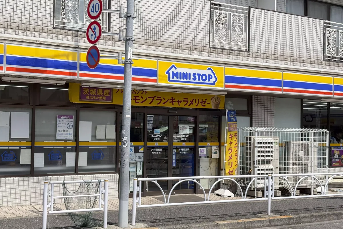 メイン画像