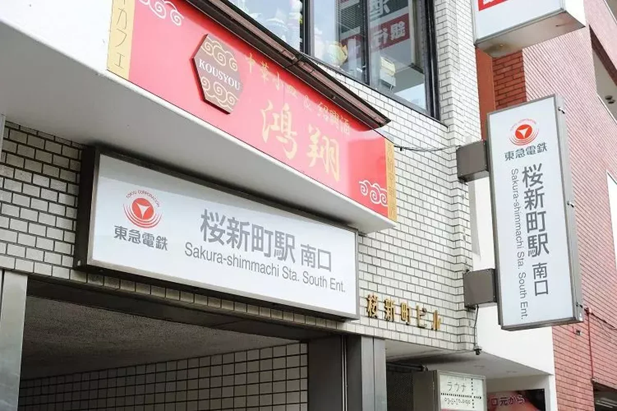 メイン画像