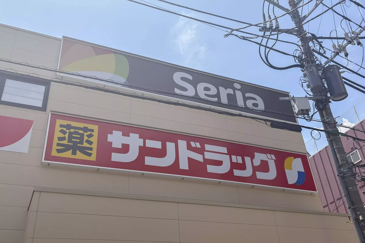 メイン画像