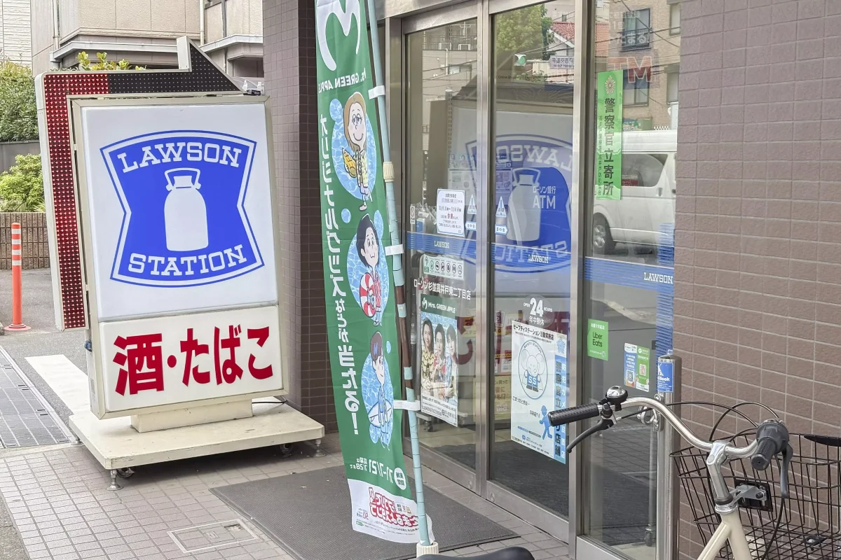 メイン画像