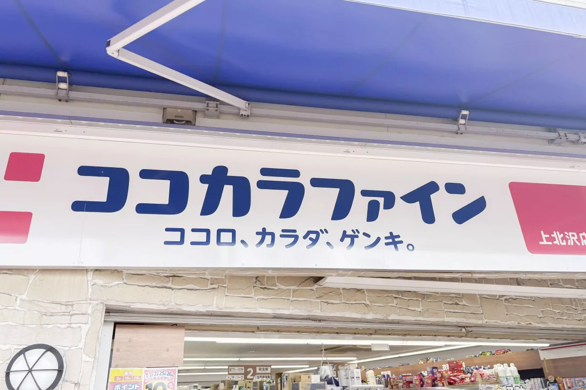 メイン画像