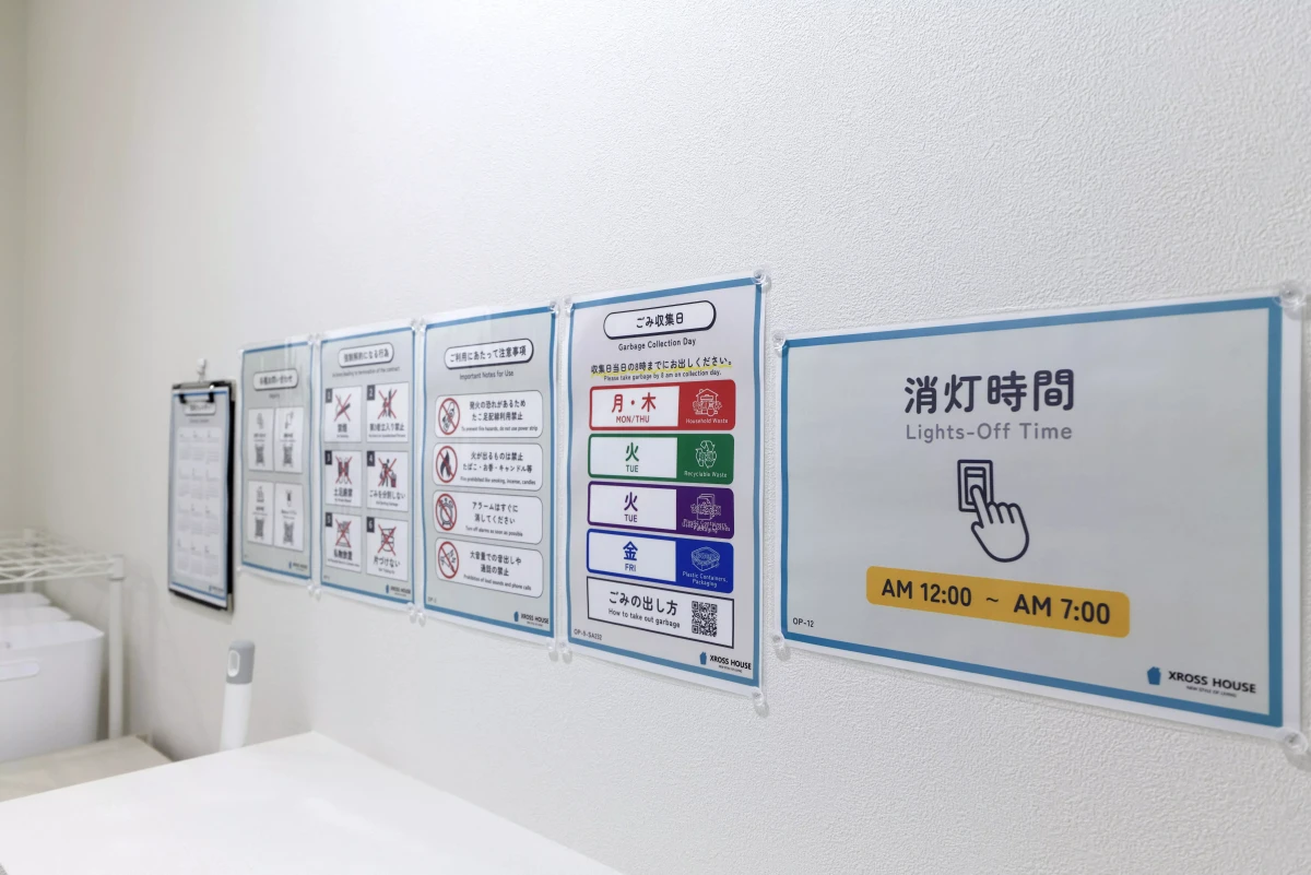 家具家電