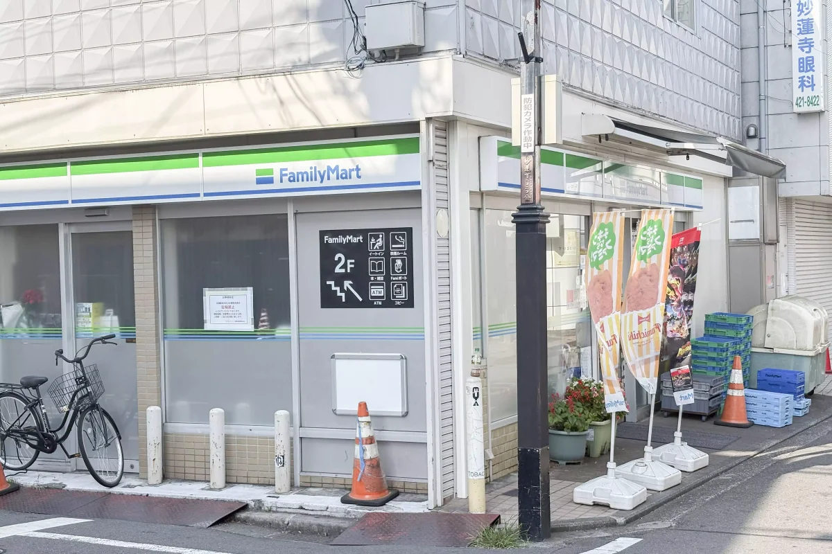 メイン画像