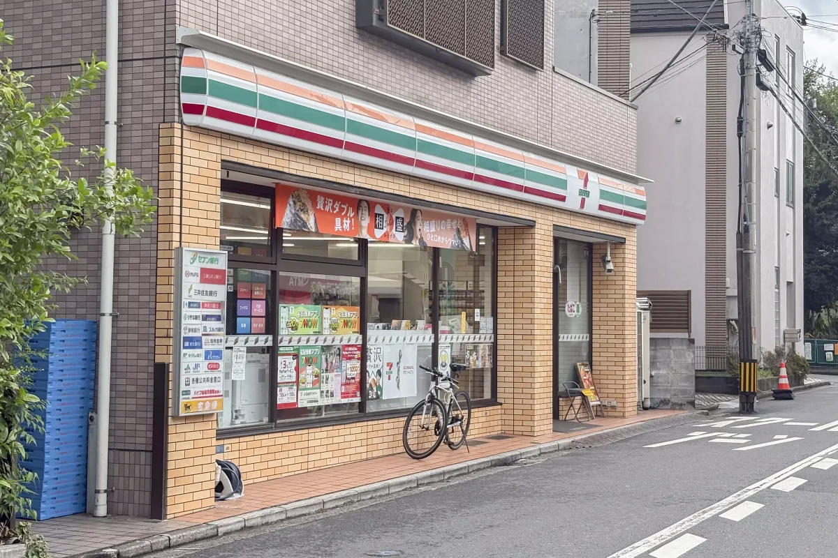 メイン画像
