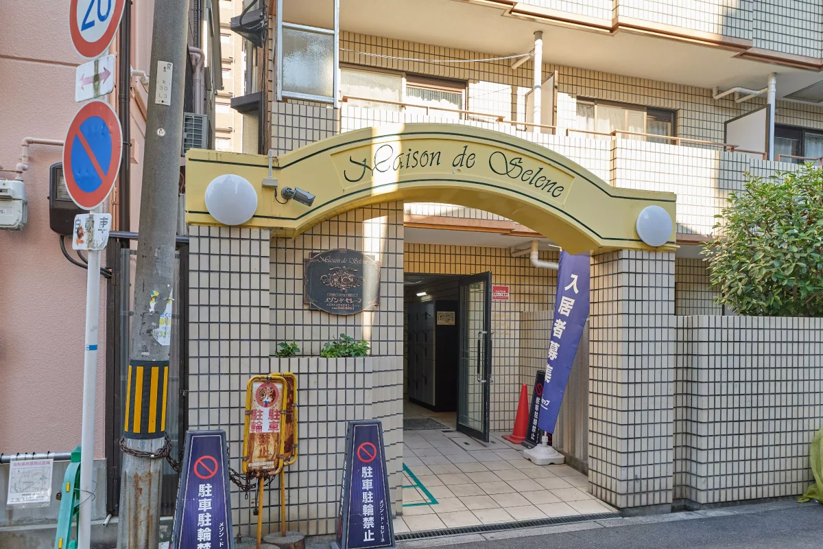 メイン画像