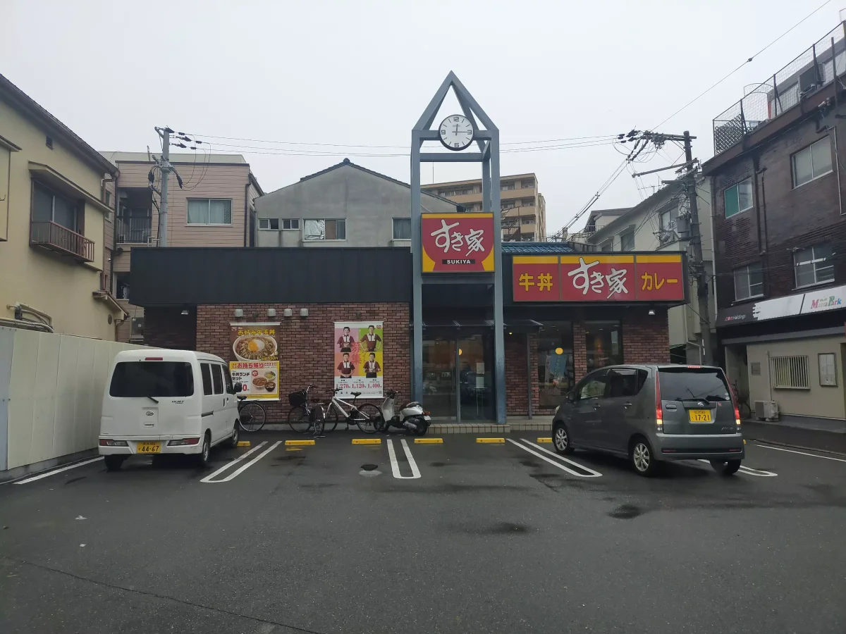 メイン画像