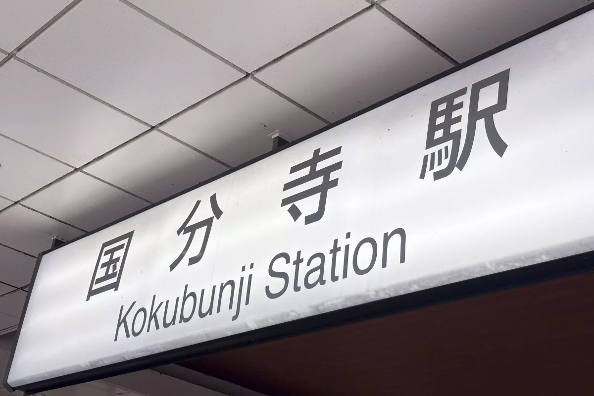 メイン画像