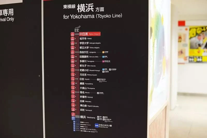 内観写真