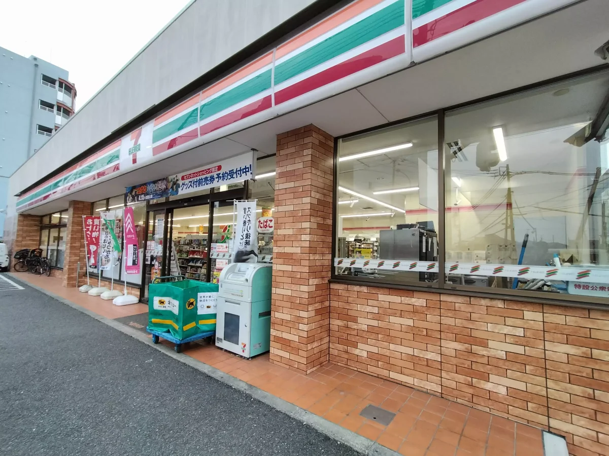 メイン画像