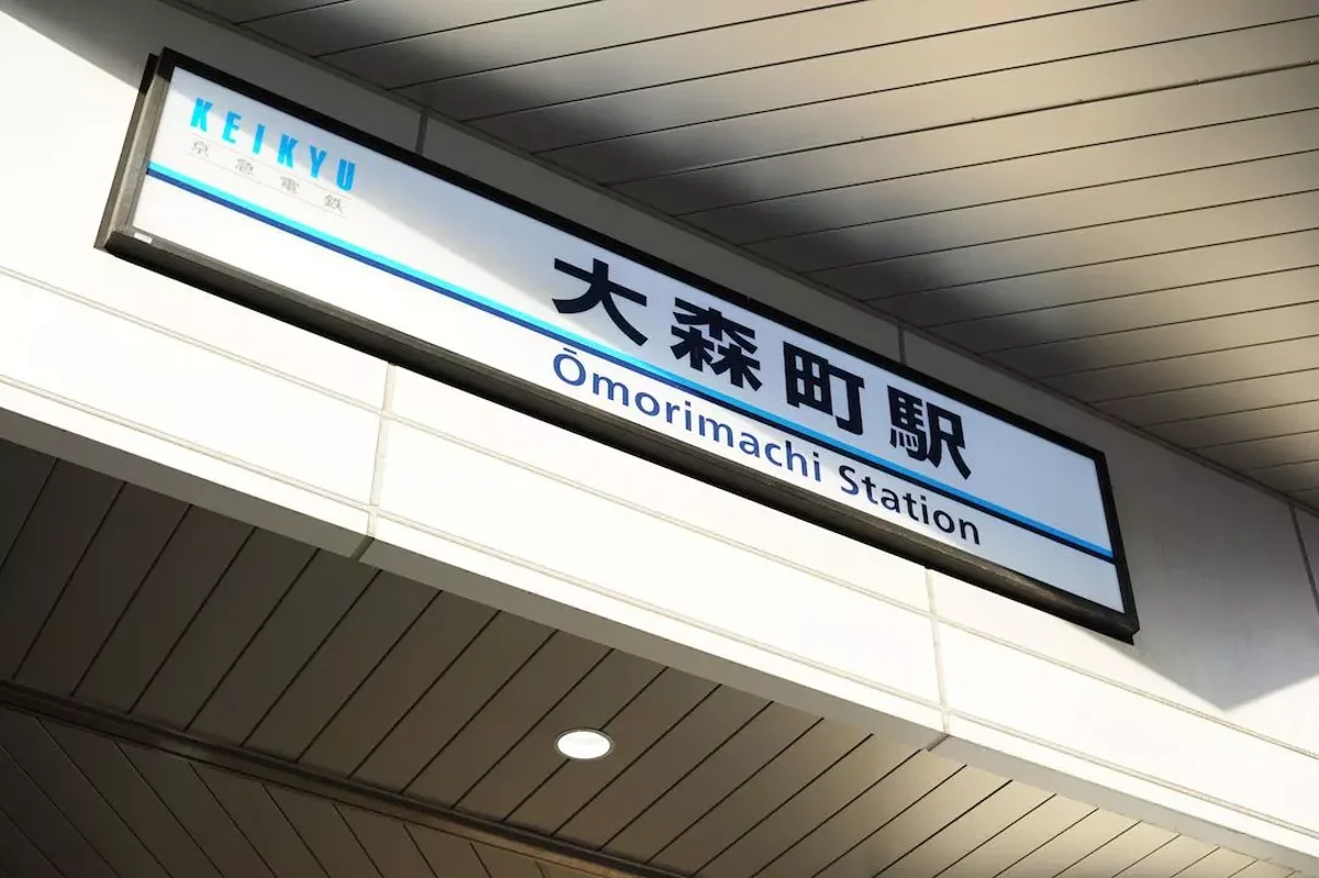 メイン画像