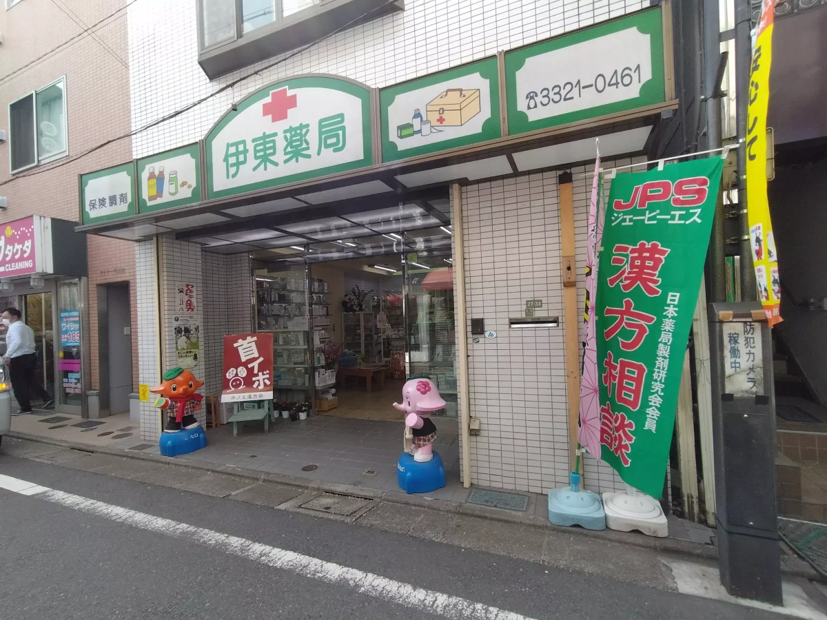 メイン画像