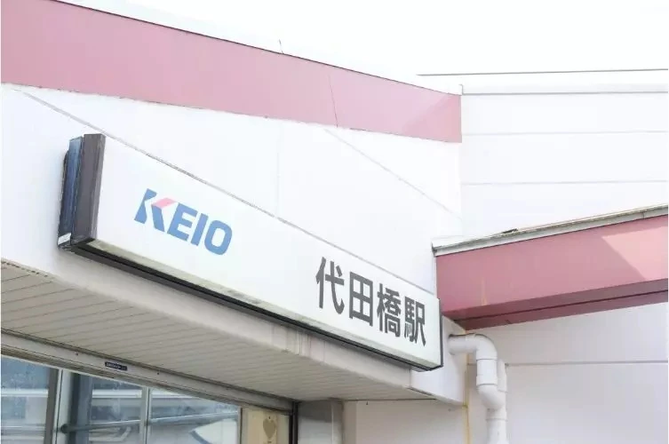 メイン画像