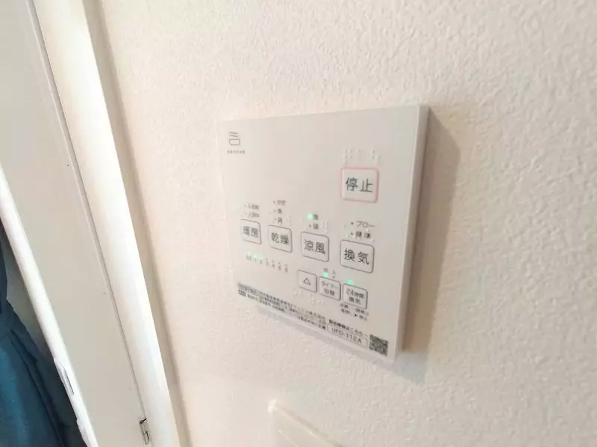 家具家電