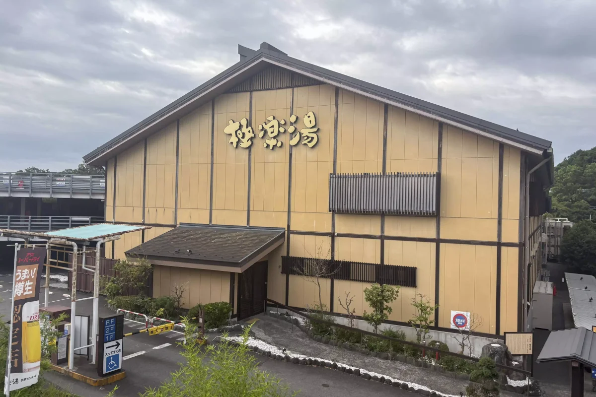 メイン画像