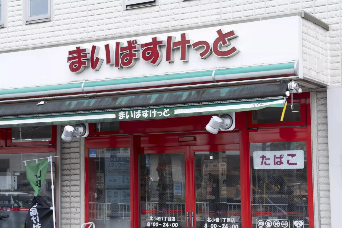 メイン画像