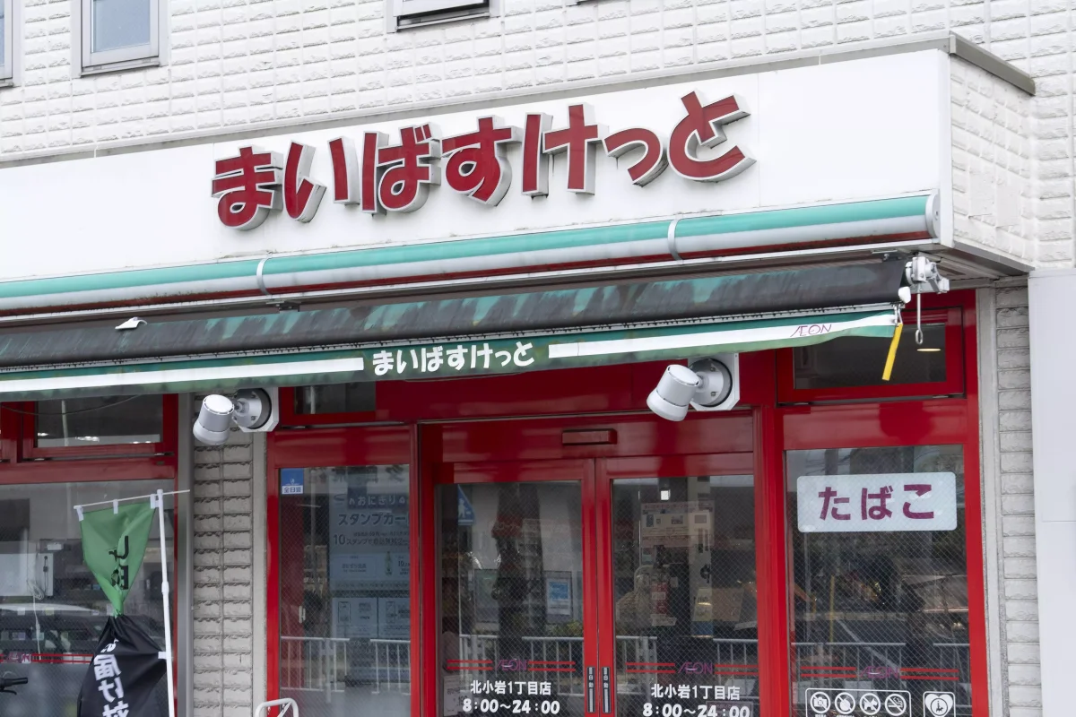 建物