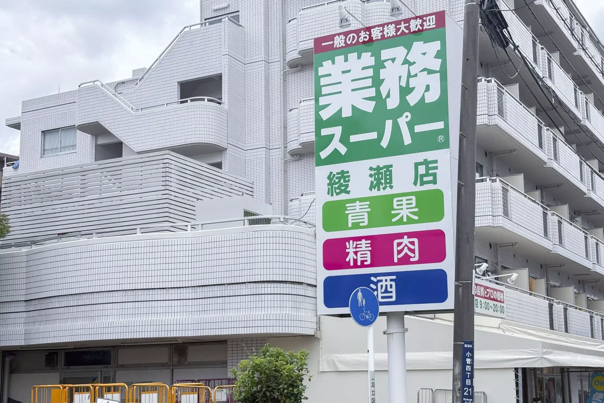 メイン画像
