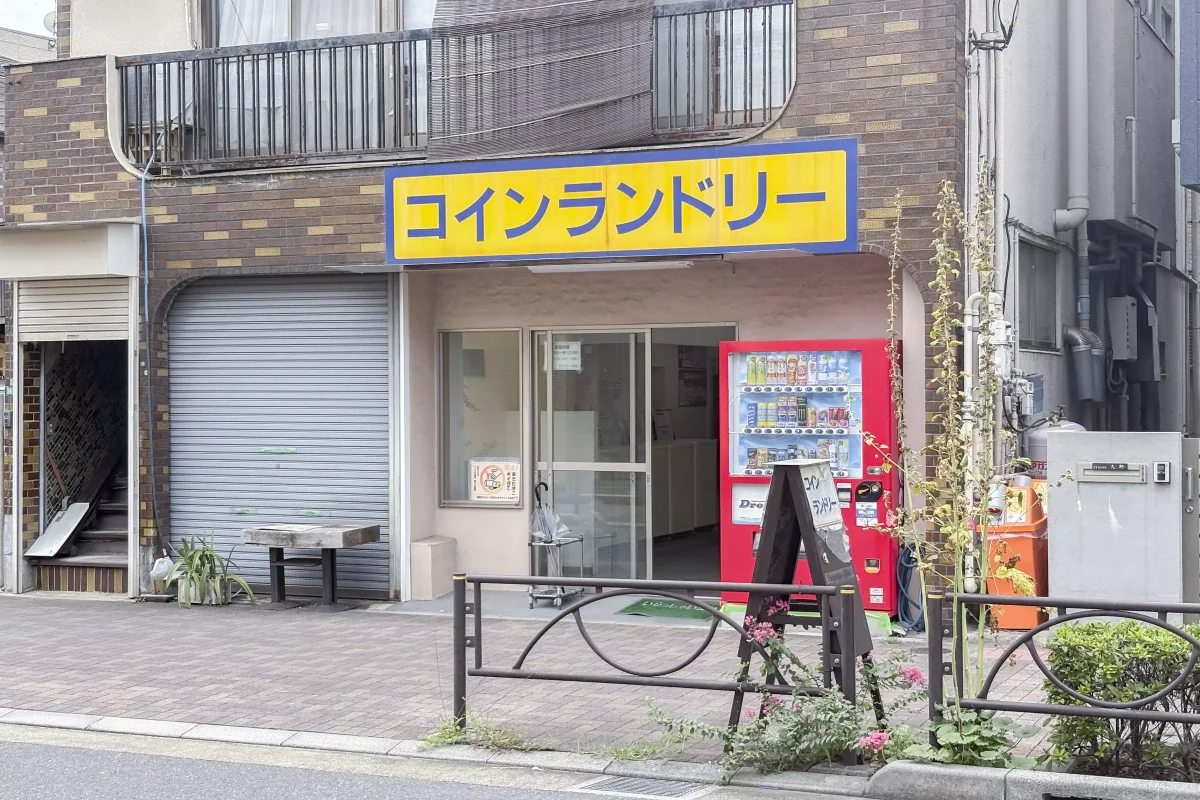 メイン画像