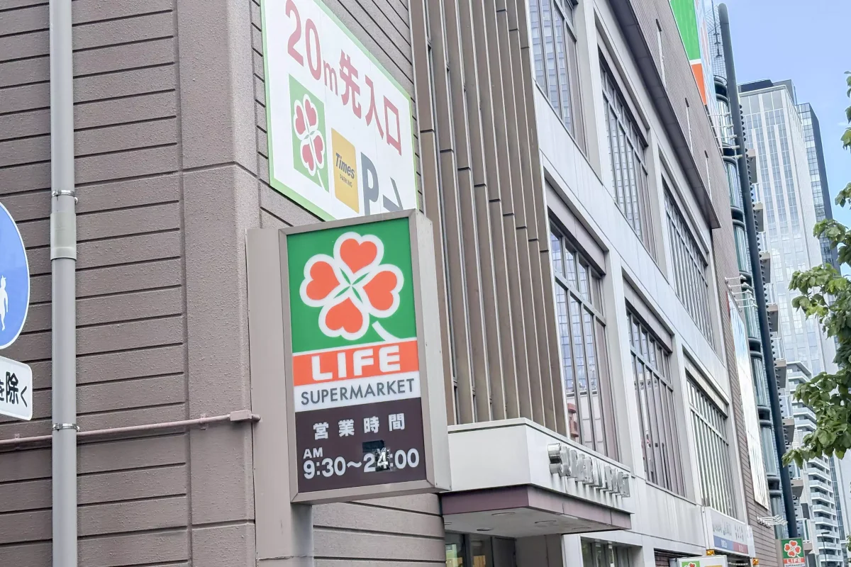 メイン画像