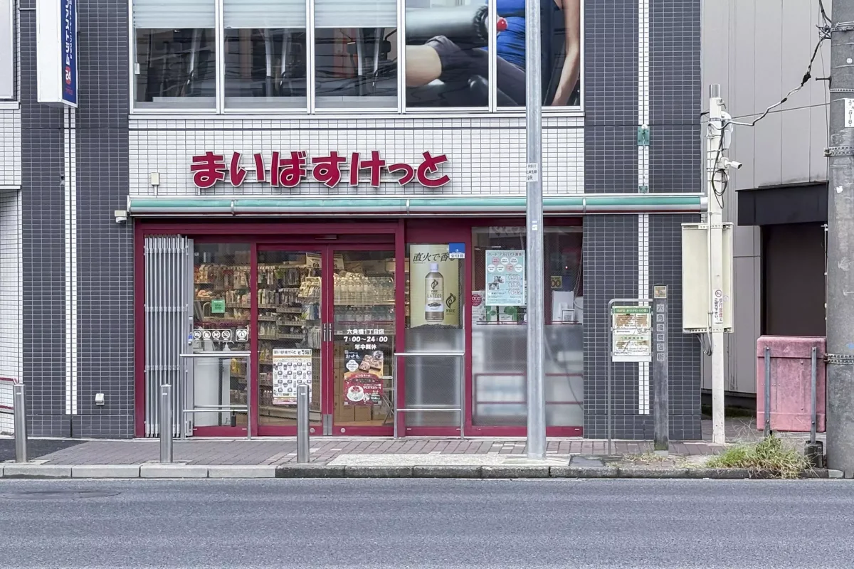 メイン画像