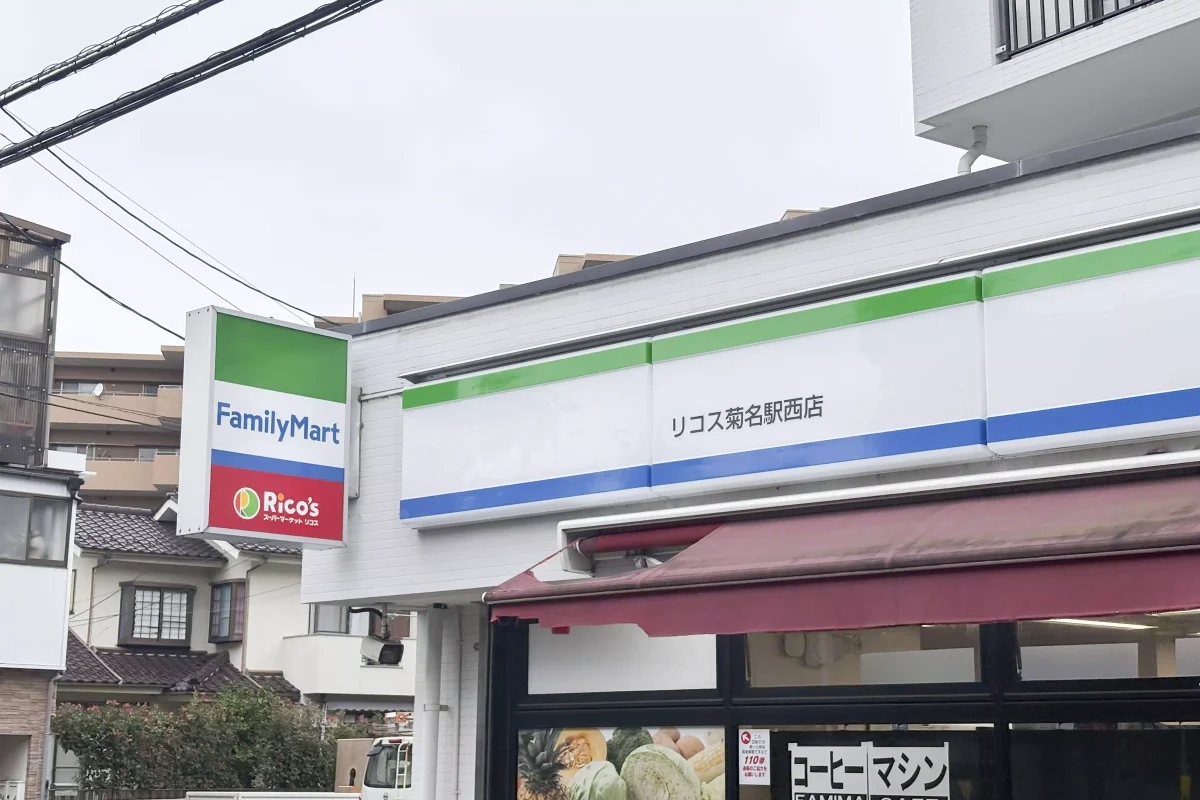 メイン画像