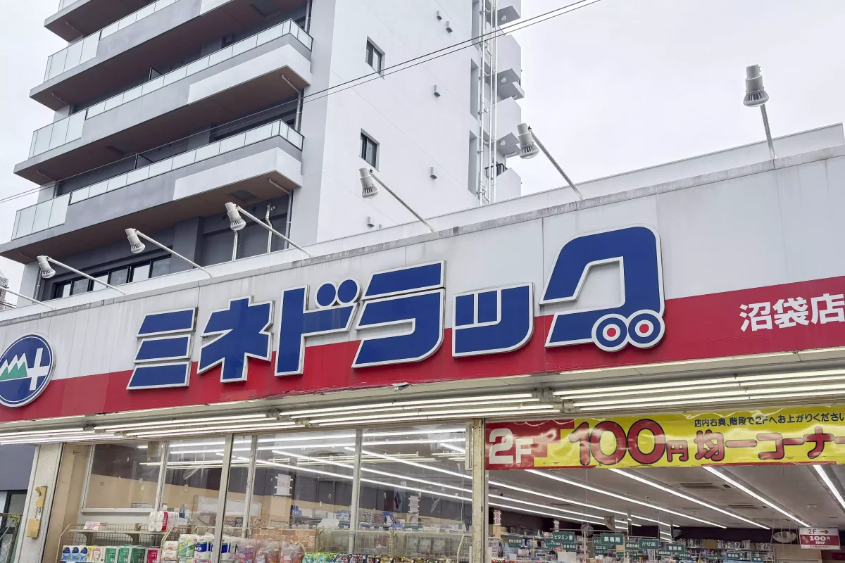 メイン画像