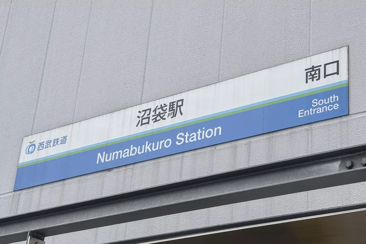 メイン画像