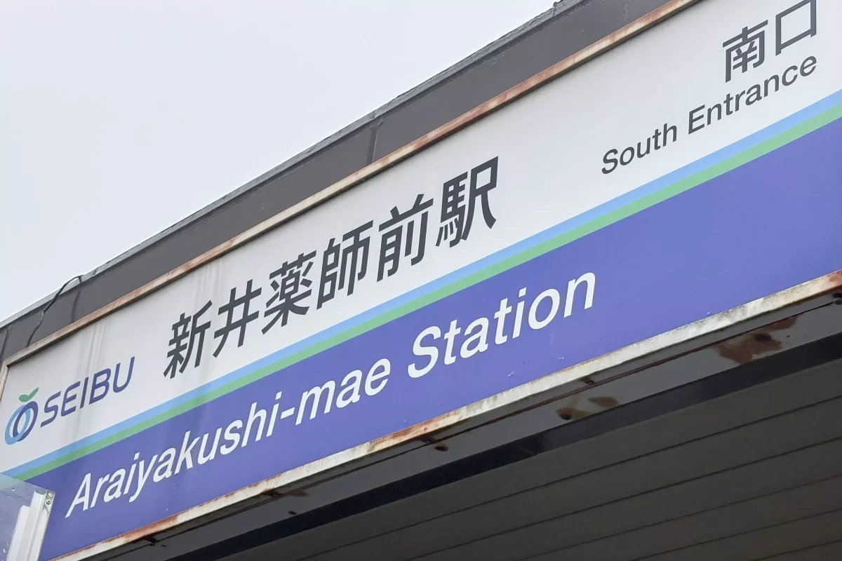 メイン画像