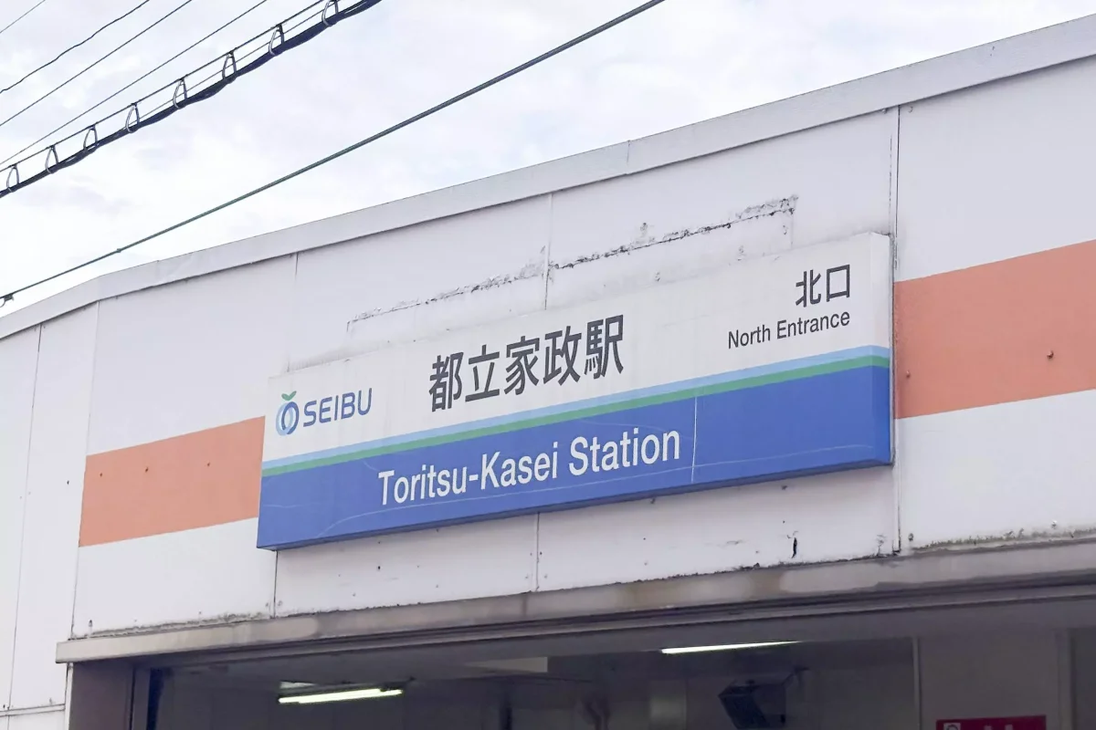 メイン画像