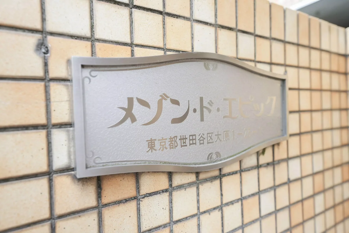 メイン画像