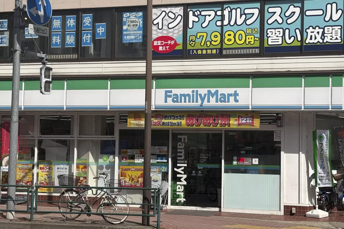 メイン画像