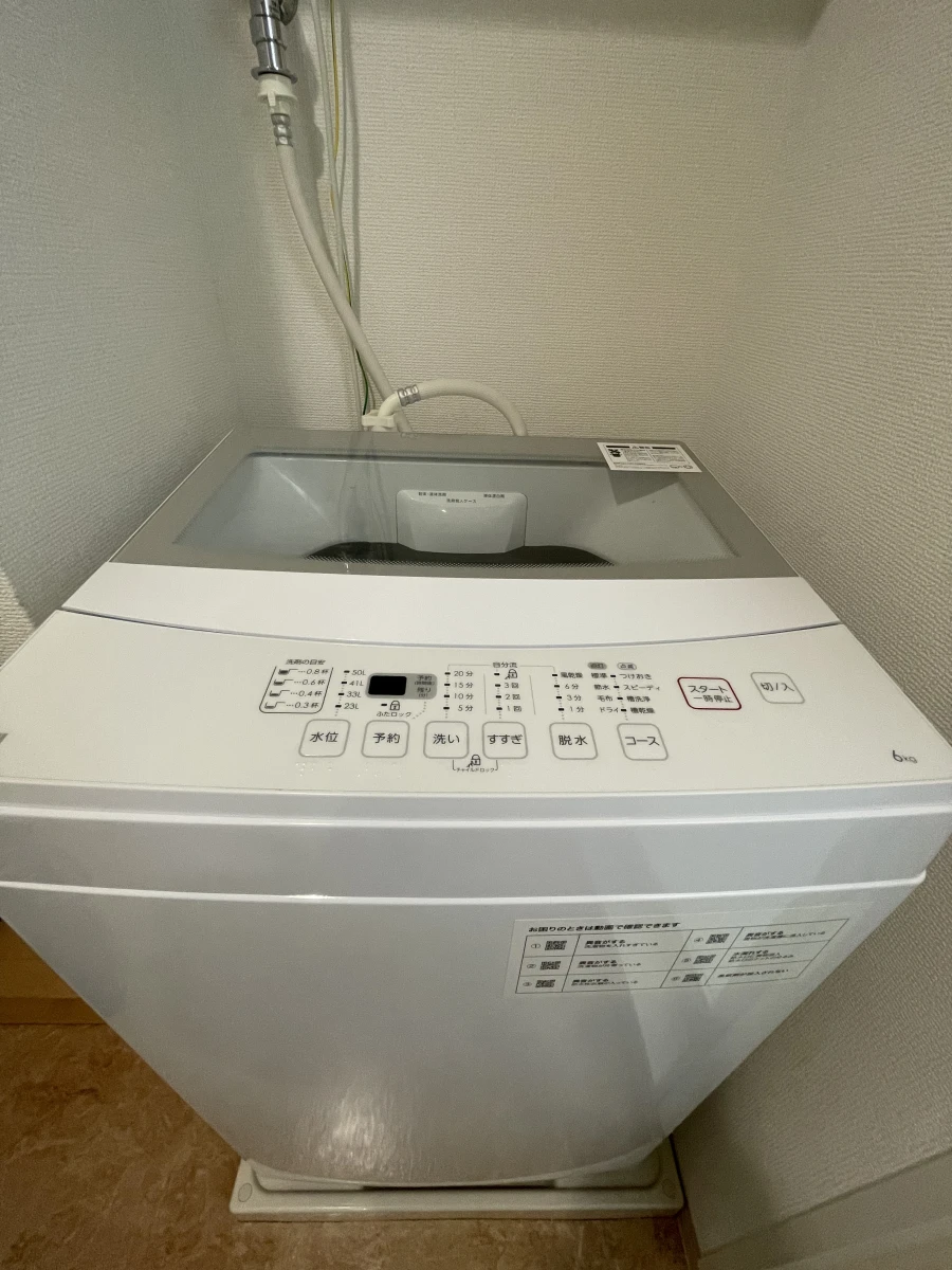 家具家電