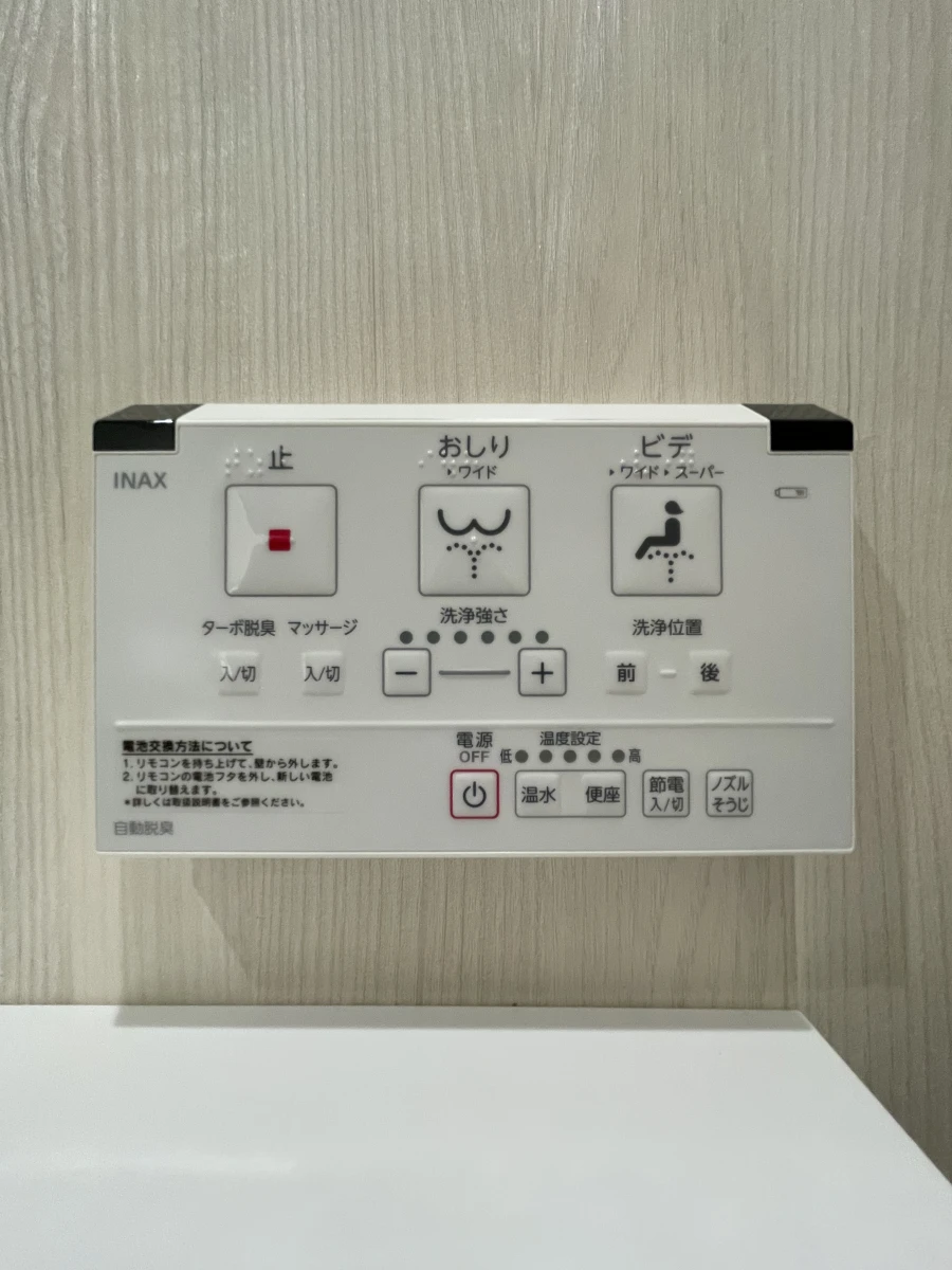 風呂・トイレ