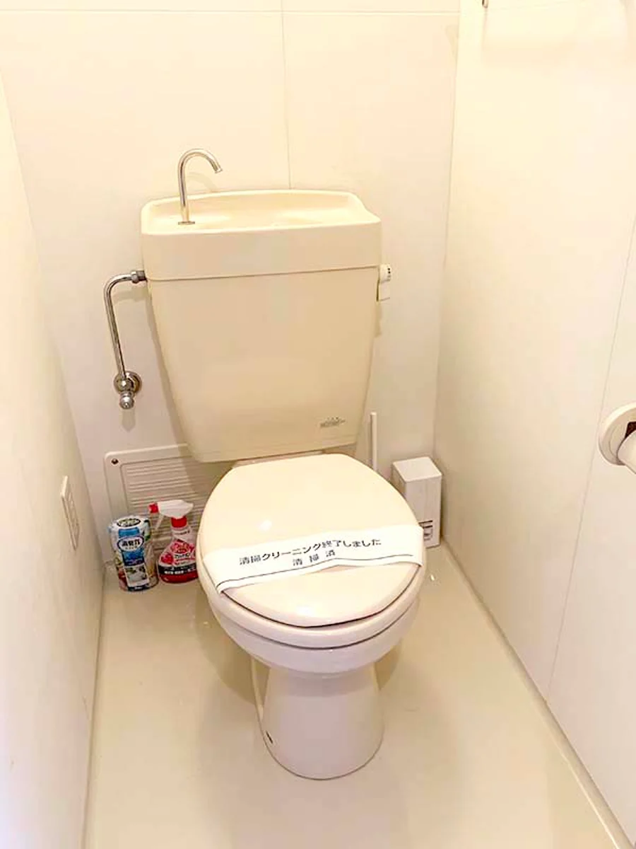 風呂・トイレ