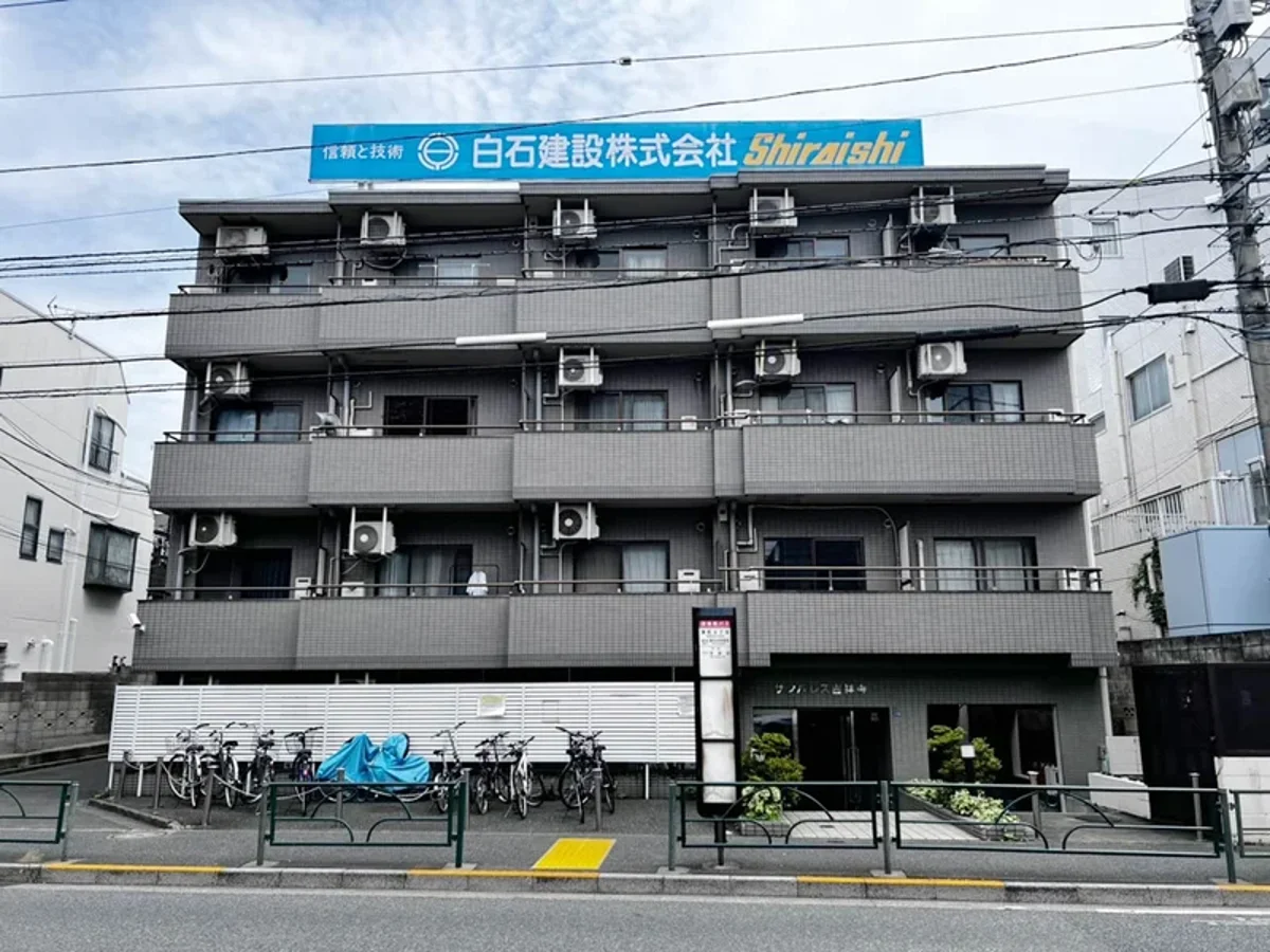 メイン画像
